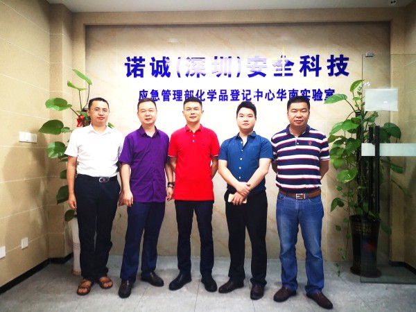 走訪會員企業(yè)，傾聽會員心聲，億博檢測積極參與行業(yè)共建
