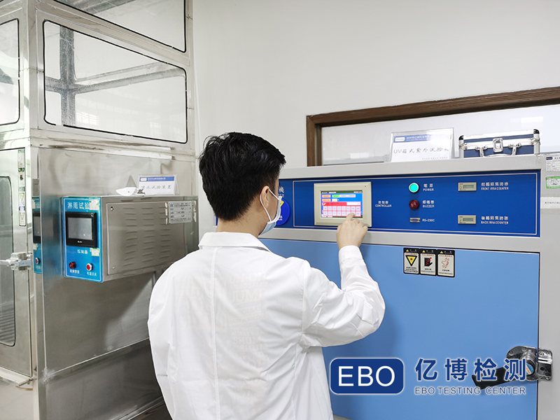 高分子材料UV老化測試怎么做？