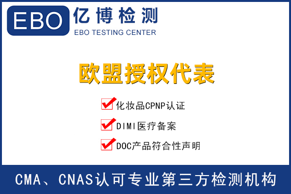 歐代是什么-亞馬遜上的產(chǎn)品必須要有歐代嗎？