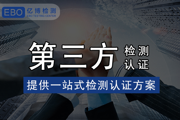 saber認(rèn)證流程-SABER清關(guān)證書(shū)怎樣辦理？