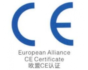 如何才能通過CE認證？