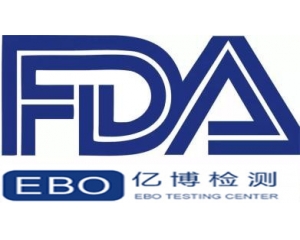 如何申請(qǐng)F(tuán)DA認(rèn)證，F(xiàn)DA認(rèn)證機(jī)構(gòu)怎么選擇?