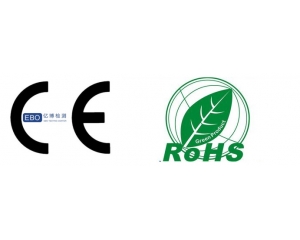 CE認(rèn)證包含ROHS認(rèn)證，哪里可以做呢?