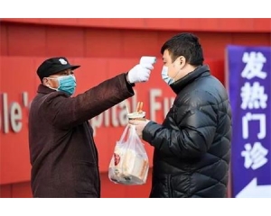 額溫槍各國檢測標準分別有哪些？