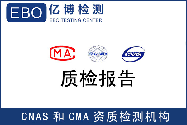 新版安全帽標(biāo)準(zhǔn)GB2811-2019《頭部防護(hù) 安全帽》7月1日正式生效！