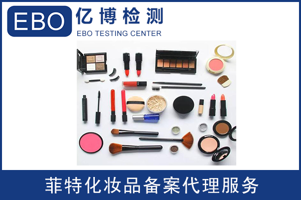 新舊化妝品檢驗(yàn)規(guī)范檢驗(yàn)項(xiàng)目有哪些變化？