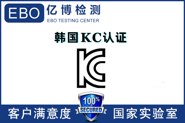 溫控器KC證書(shū)如何辦理/有效期多久？
