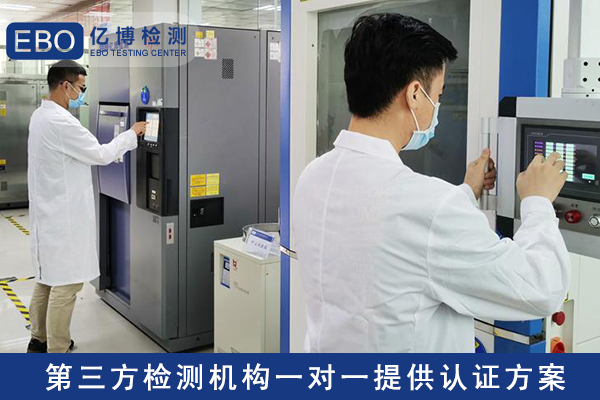 藍(lán)牙模塊NCC認(rèn)證怎么辦理/藍(lán)牙模塊NCC認(rèn)證流程？