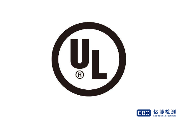 燈具UL認證UL1598標準測試什么項目？