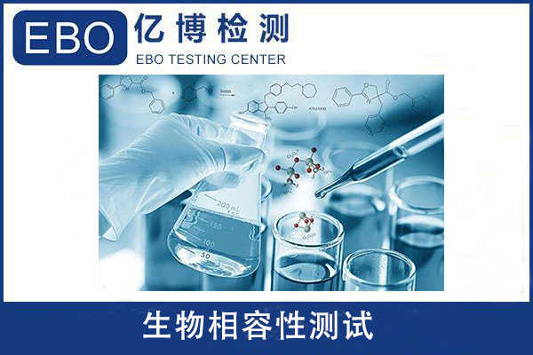 生物材料的細(xì)胞相容性測試一般包括哪些內(nèi)容？