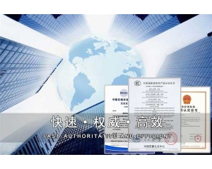 要如何使用UKCA標(biāo)志？UKCA認證怎么辦理？