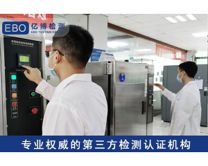 家電UKCA認證辦理流程，需要哪些資料？