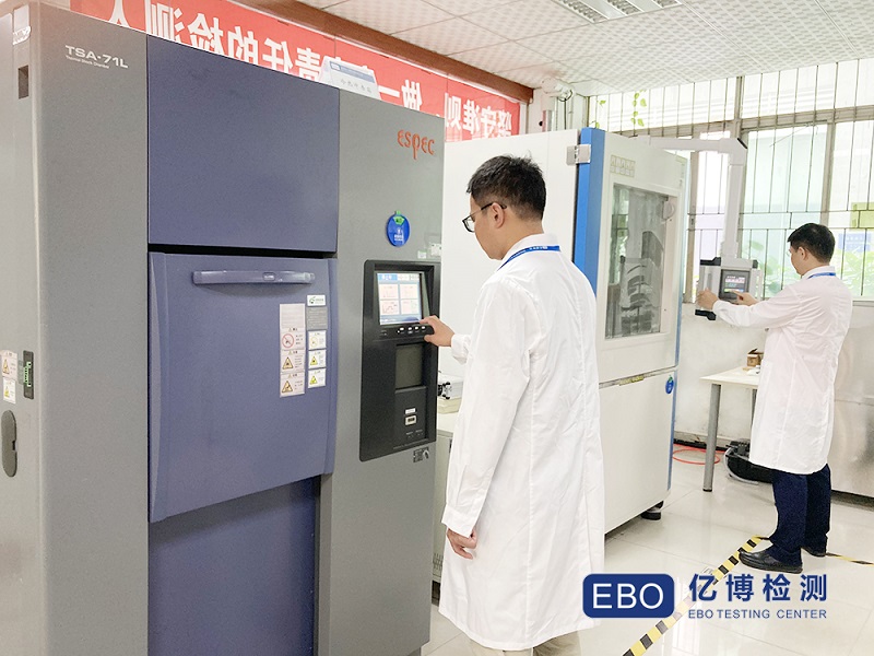 歐盟ROHS檢測(cè)認(rèn)證辦理費(fèi)用要多少呢？